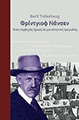 Fridtjof Nansen